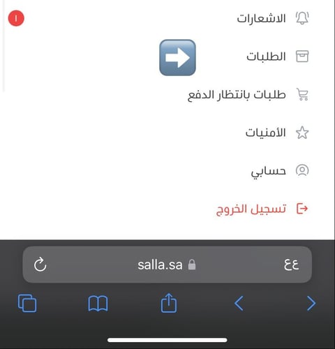 كتاب تطوير الخط المتصل او المشبوك 2 | لغة انجليزية