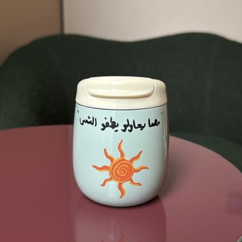 مق الشمس " رسم يدوي "