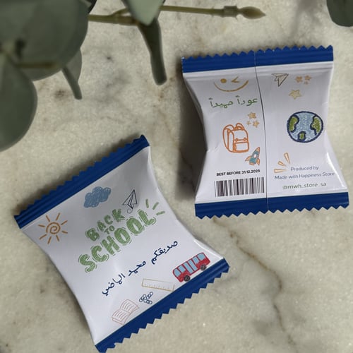 كيس العوده للمدارس - Mini Chips Bag