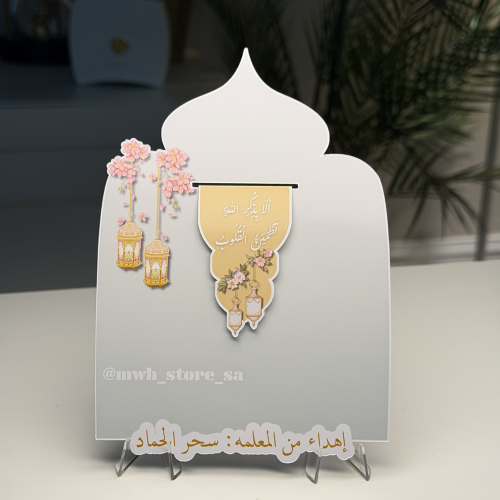 فاصل مغناطيسي