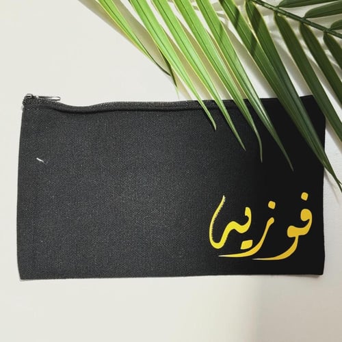 شنط باوتش بالاسم