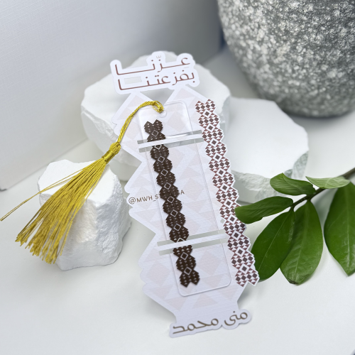 فاصل كتاب أكريليك