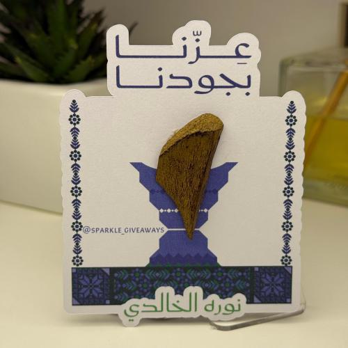 بخور