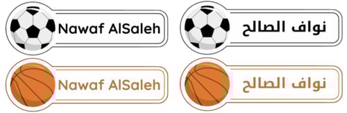 ستيكرات أسماء مخصصة للكتب والدفاتر