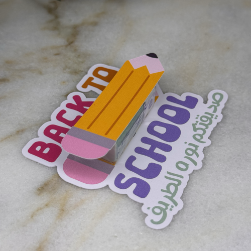 كرت Back to School مع مساحة