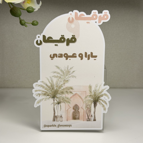 بوكس حلويات زيتي