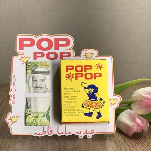 Pop Pop