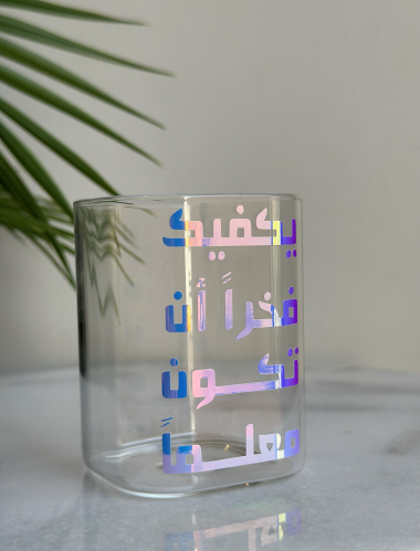 حوض زرع او حامل اقلام