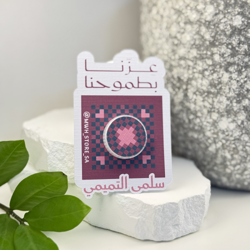 كرت مع علبة لوشن – تصميم الهوية الوطنية