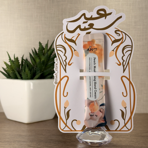 كريم يدين