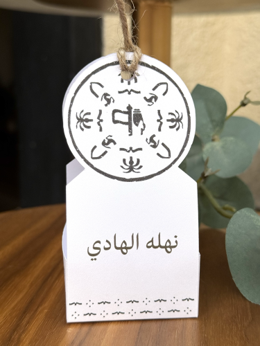 كرتون - Sparkle