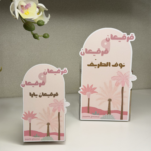 بوكس حلويات وردي