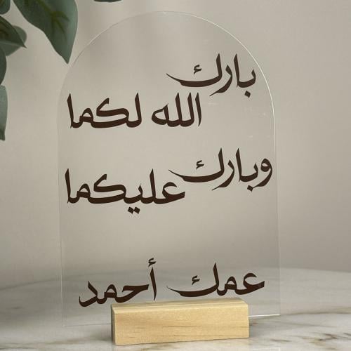 ستاند اكريلك