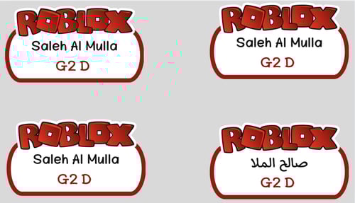 ستيكرات أسماء مخصصة للكتب والدفاتر