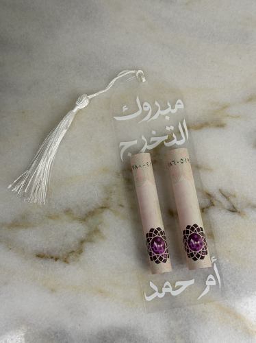 كرت اكريلك - كبير