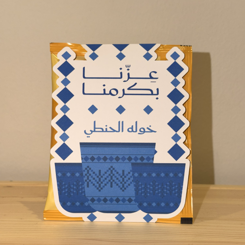تغليفه قهوه