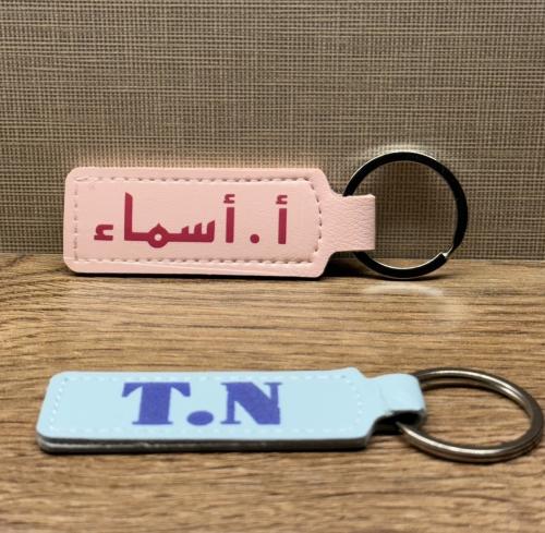 ميدالية جلد بالاسم أو الحرف