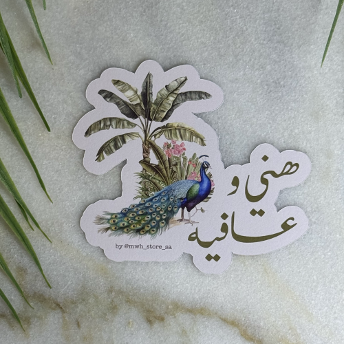 كرت عشاء/ضيافه