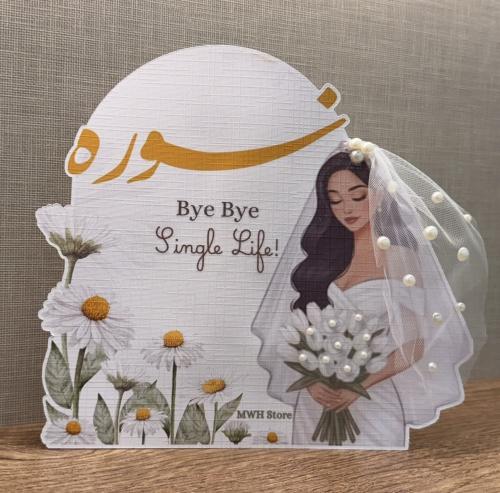 Table service card