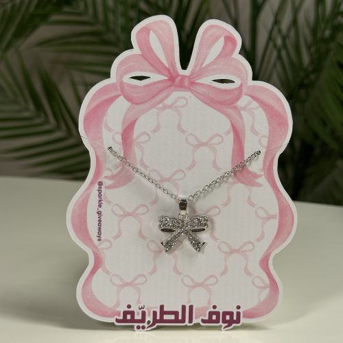 قلاده - Sparkle