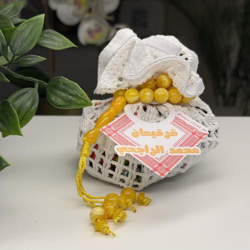 بقشه الطاقيه