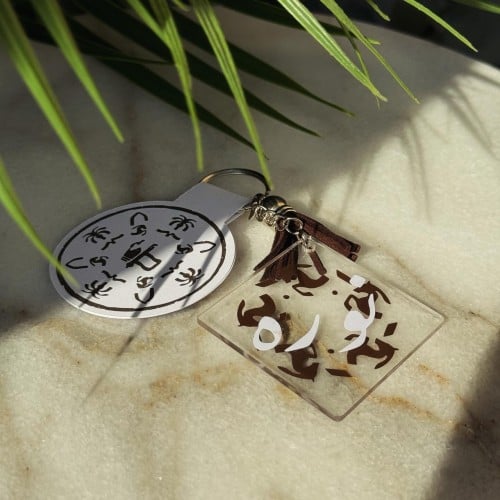 ميداليه - يوم التأسيس