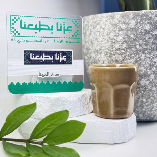 كوستر – عِزنا بطبعنا