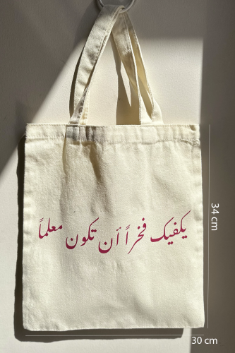 توت باق كبير