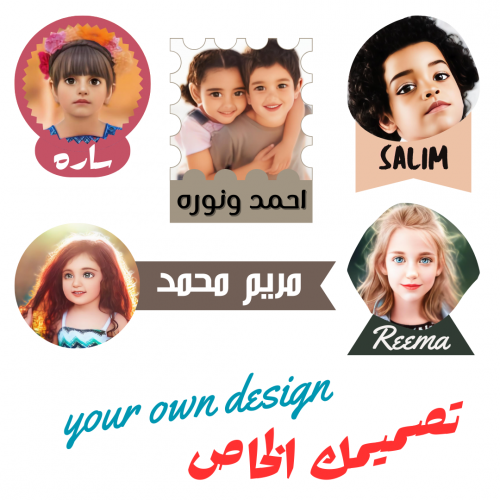 تصميم وطباعة ستيكر حسب الطلب