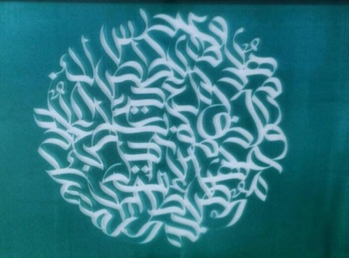 تصميم حروفيات (25)