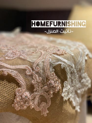 مفرش طاولة مطرز
