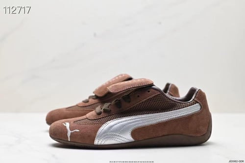 PUMA Speedcat OPEN YY BROWN Sneakers