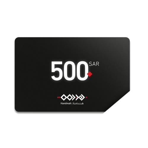 بطاقة اهداء من هندمة 500