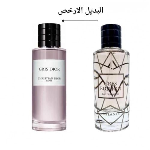 عطر ميلانو جريس ايديشن اودي برفيوم100مل