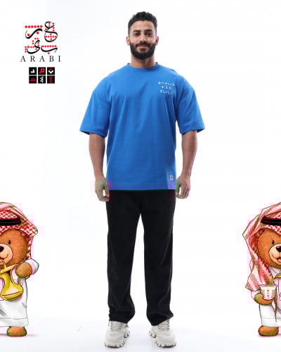 تيشيرت أوفر سايز ثَمَد | Thamad Over sized T-shirt