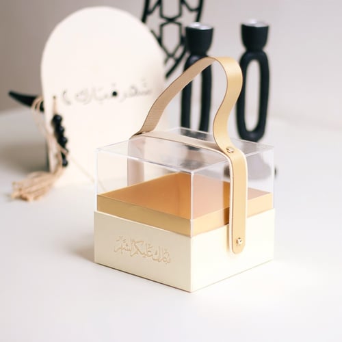 طقم القمر الرمضاني السكري من عربي ديزاين