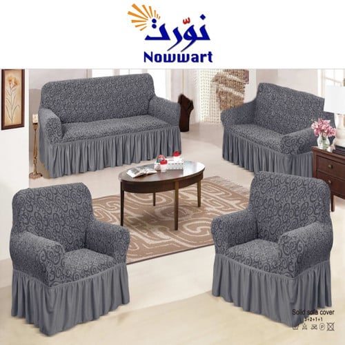 طقم غطاء كنب 4 قطع - مشجر 1