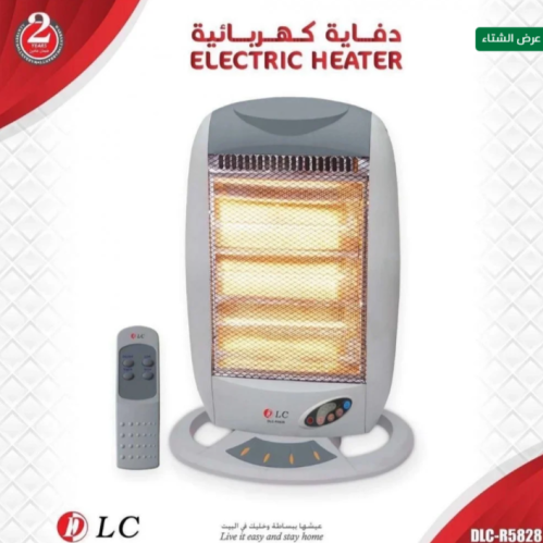 دفاية كهربائية بريموت تحكم عن بعد DLS-R5828 مع خاص...