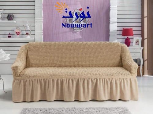 غطاء كنب - بيج جملي