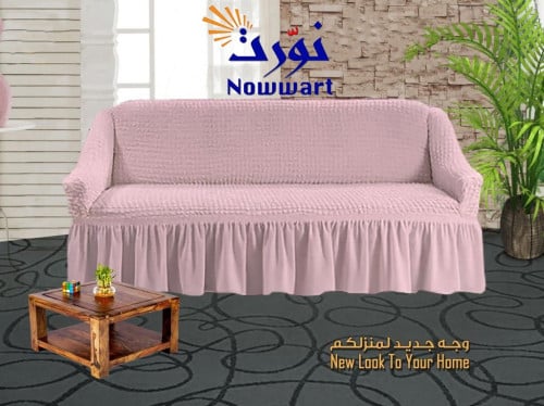 غطاء كنب - وردي - مقاسات متعددة