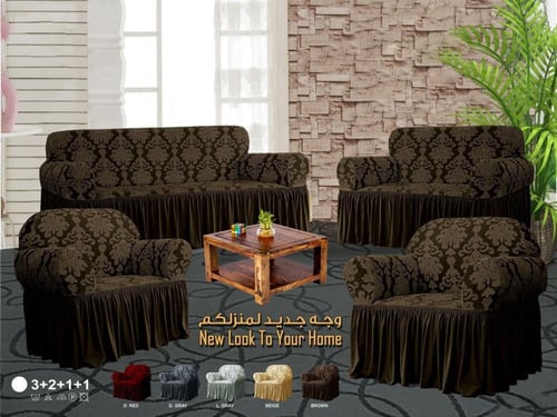 طقم غطاء كنب 4 قطع - مشجر 3