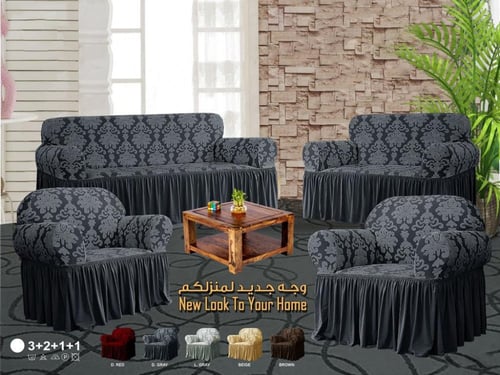 طقم غطاء كنب 4 قطع - مشجر 3