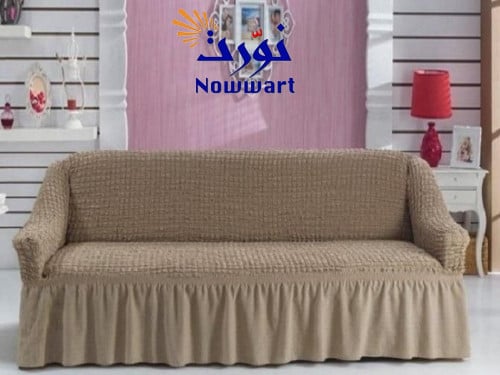 غطاء كنب - بني كيميك