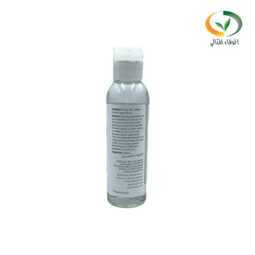 زيت الجلسرين النباتي ناو 118 مل