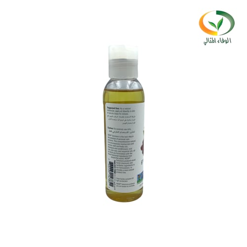 زيت بذور العنب ناو 118مل