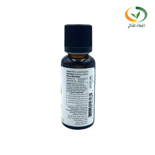 زيت إكليل الجبل العطري ( الروزماري ) ناو 30 مل