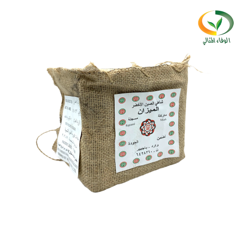 شاي صيني أخضر الميزان باجبير 1 كيلو