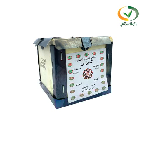 شاي صيني أخضر الميزان باجبير 1 كيلو