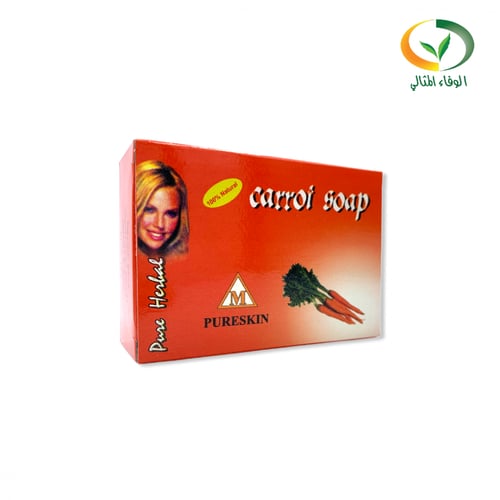 صابون الجزر 135 جرام