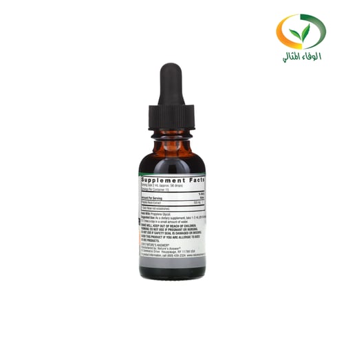 عكبر سائل أمريكي طبيعي (البروبوليس Propolis أو صمغ...